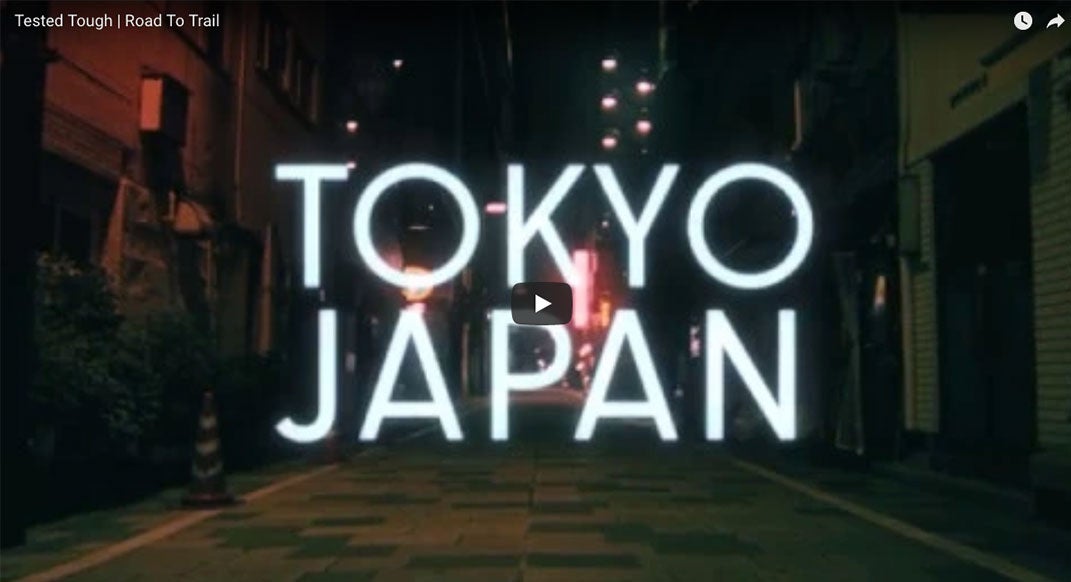 Road to Trail: Columbia Montrail athletes run from Tokyo to Mt Nabewari